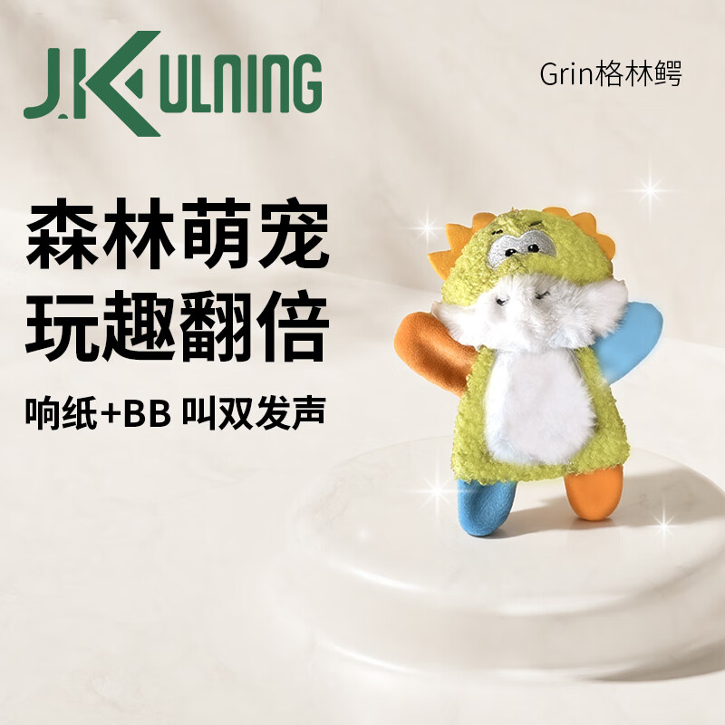 JKULNINGﹷ߷ֽ߽ٽ˫Grin 