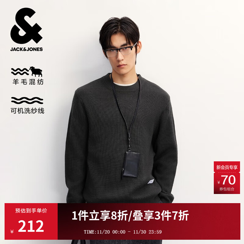 杰克·琼斯（JACK&amp;JONES）男装25年秋冬季毛衣男士潮流圆领针织衫可机洗套头打底衫羊毛衫 珍珠黑E39 M 175