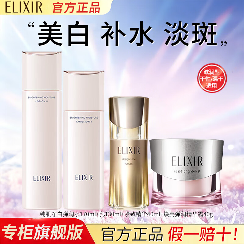 ���ڲ���������˿��ˮ����װ������߿�����²�ˮ��ʪ�������׻���Ʒ �����ͣ�ˮ+��+����+��˪ 750Ԫ