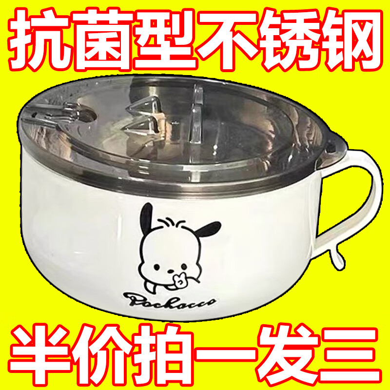 爱仕熊电煮锅 6.8元 - 86线报