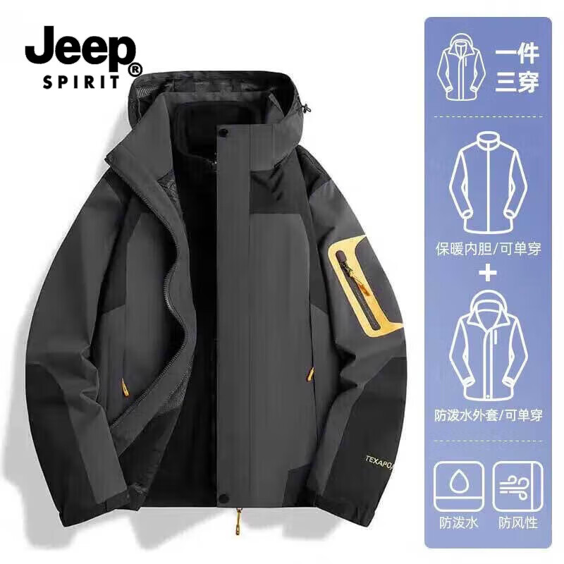 JEEP SPIRIT吉普冲锋衣三合一情侣款秋冬季加厚两件套防风防水保暖棉服外套男 男款-灰色【三合一两件套】 2XL