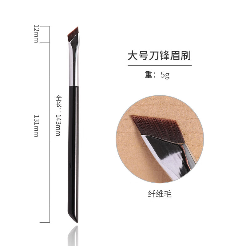 YAHLIGS软毛眼部刷镰眉刷刀型鼻影刷眼角眼睑下卧蚕细节眼线刷一字刷 眼线刷+眉刷 3件 套(斜尾)