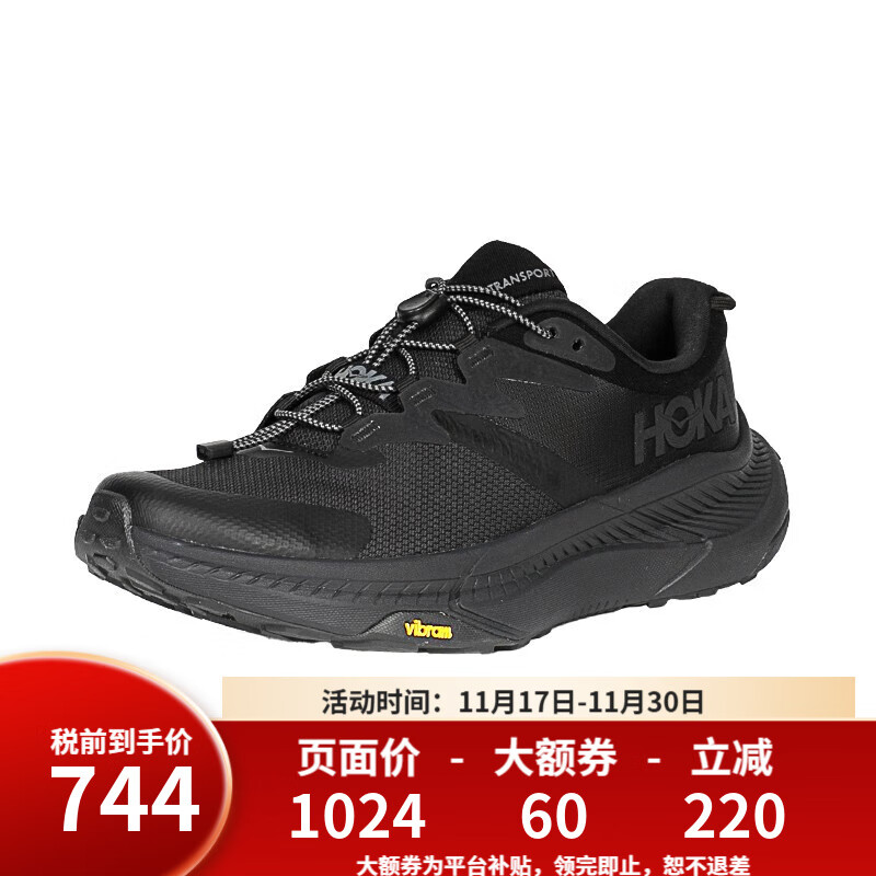HOKA ONE ONE ��������ʻ�������Ь������ĥͽ��ЬM TRANSPORT BBLC-��ɫ/��ɫ 45 ��US11  45 1/3�� 641.52Ԫ