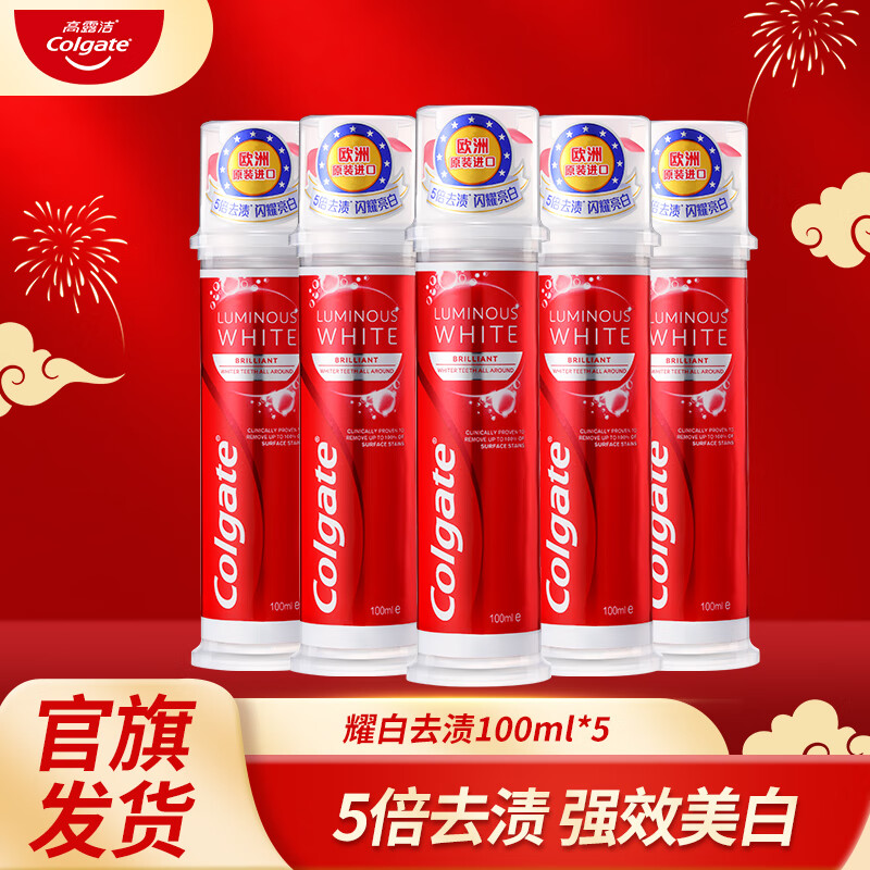 ���ڲ�������¶�����׷�������5֧ ����ֱ��ʽ��ѹ���� ��ͥ�ڻ�װ����������� ��ҫ��ȥ�ա�ǿЧ���� 100ml*5֧ 127.3Ԫ