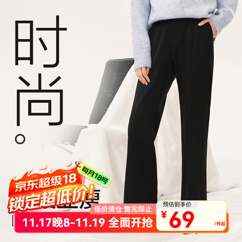 网易严选秋冬女式暖绒休闲长裤微喇阔腿裤显瘦轻商务加绒休 黑镍色 M