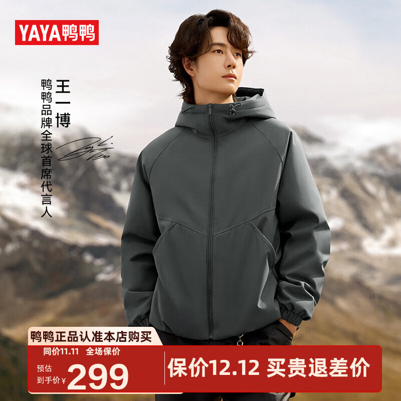 鸭鸭王一博同款羽绒服男士短款2025年冬季新款时尚宽松连帽保暖外套YX 灰色 L 175