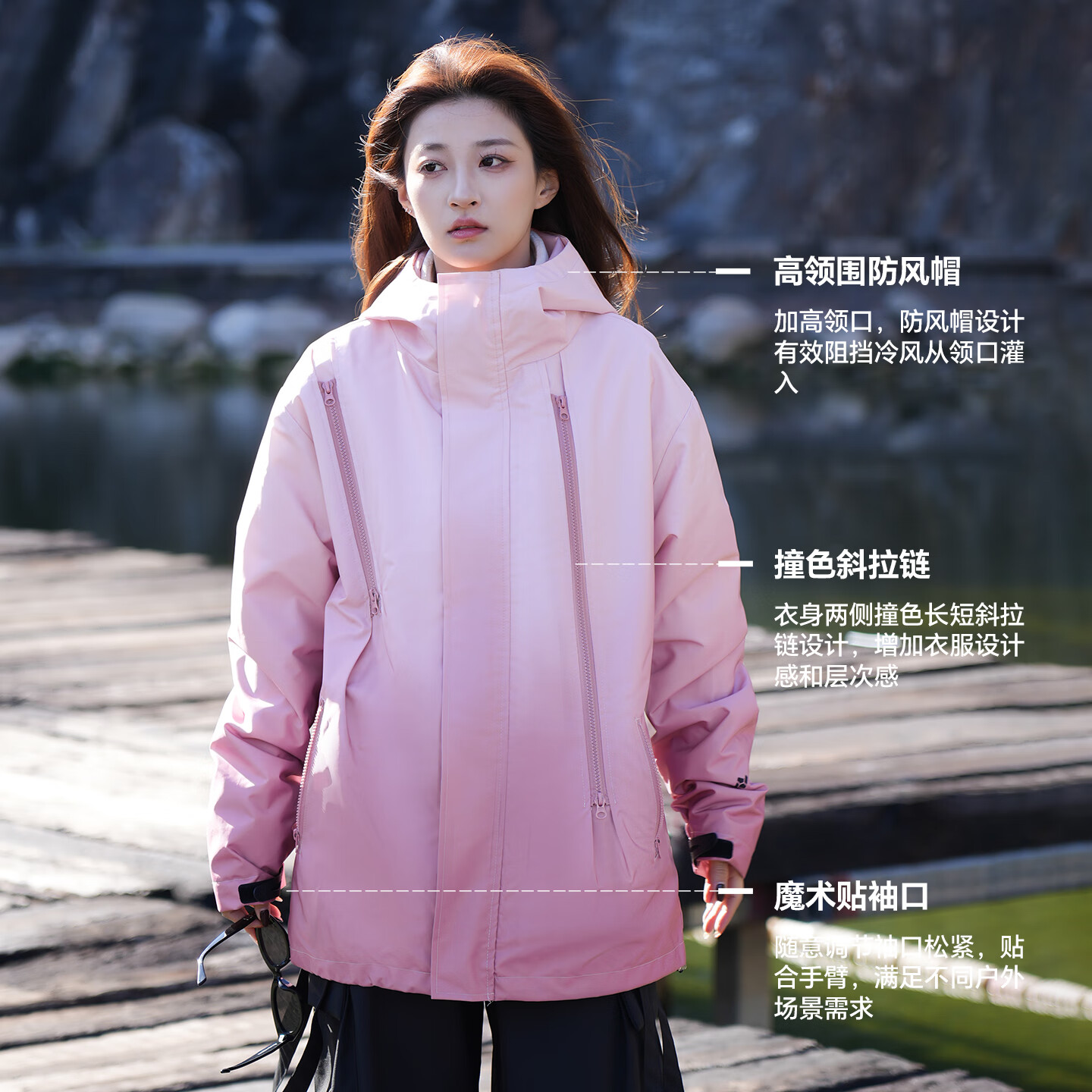 PPGE高级渐变冲锋夹克防风防泼水户外外套登山衣服男女同款运动夹克 高级渐变-珊瑚粉 S (165/84A)