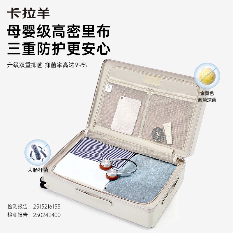 卡拉羊【46开小深仓】纯PC轻巧坚固防刮抗摔行李箱学生拉杆箱CX8134 星光蓝【合金质感,静音轴承万向轮顺滑耐用】 20英寸 【单人短途游,三边之和小于115cm,可登机】