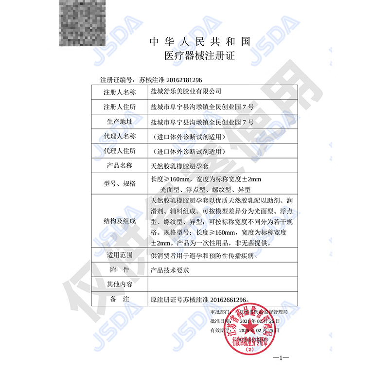 悠魅000避孕套超薄裸感玻尿酸水润滑安全套男性专用女性快潮秒喷套 尝鲜体验【共10只】000超薄超感10只