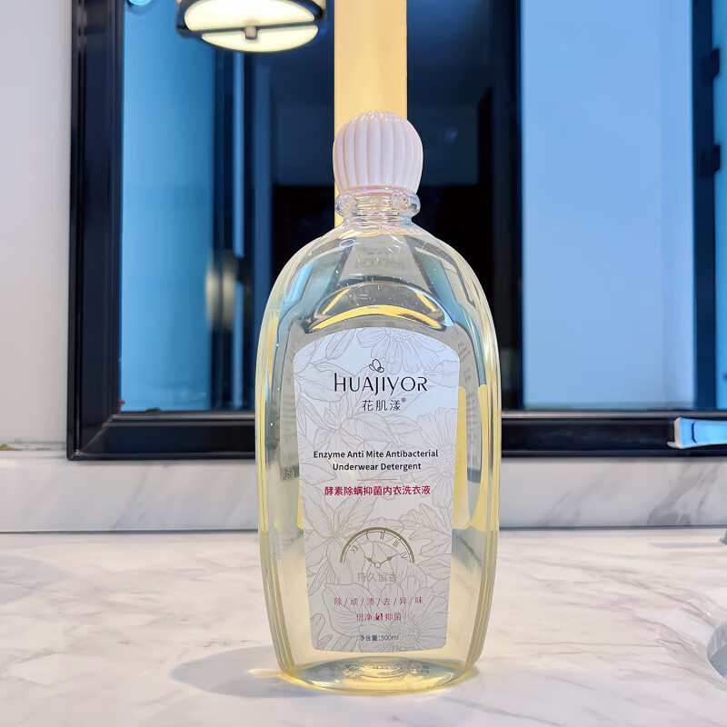 花肌漾（HUAJIYOR）女士内衣内裤洗衣液清洗液专用清洁持久留香污渍洗液剂 【花肌漾酵素内衣洗衣液】