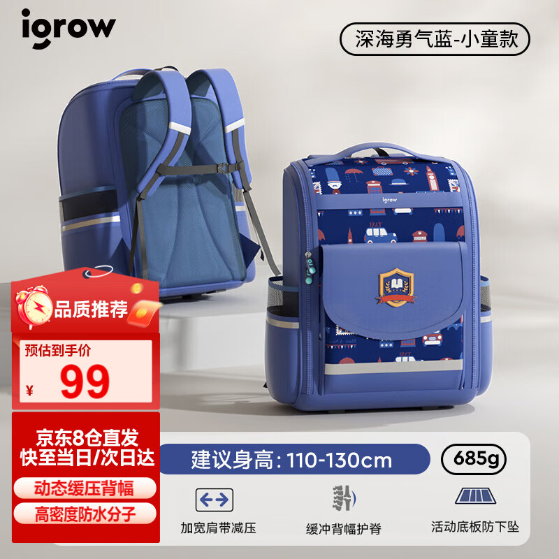 �����֣�IGROW����ѧ�����Сѧ���к�������ͯ���1-3-6�꼶Ӣ�׷���������˫�� 75.2Ԫ