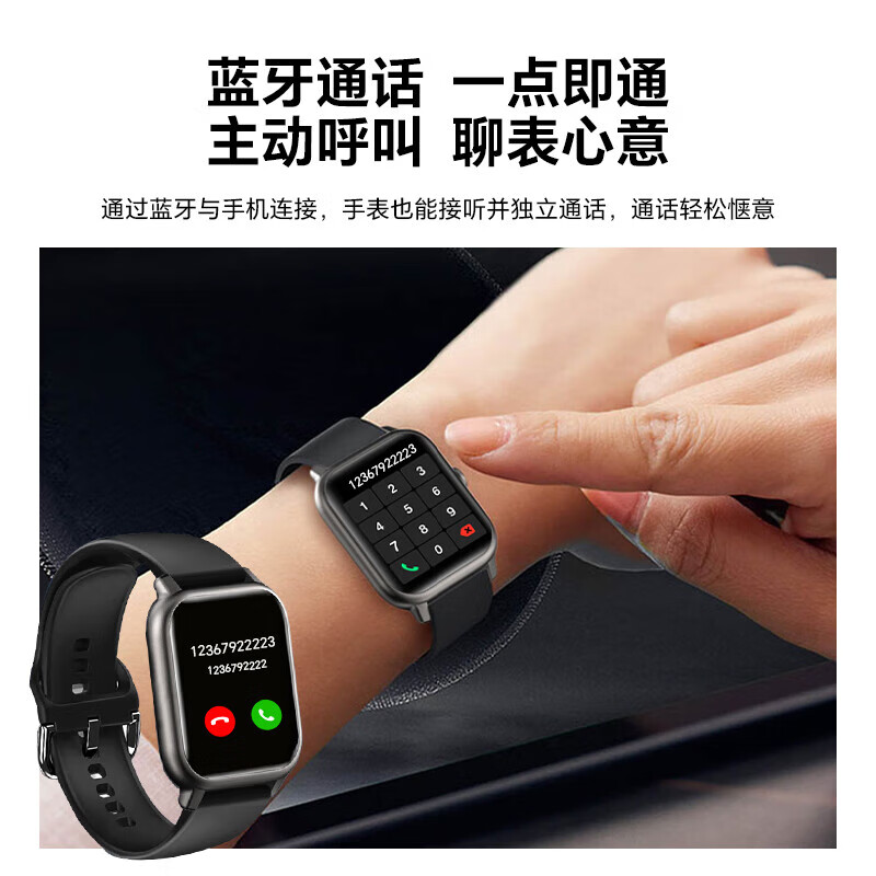 异能者（ERAZER）联想生态智能手表watch蓝牙通话血氧心率睡眠监测运动手环 送男朋友长辈 新款适用华为苹果小米 【联想正品】极光银丨腕间智能守护