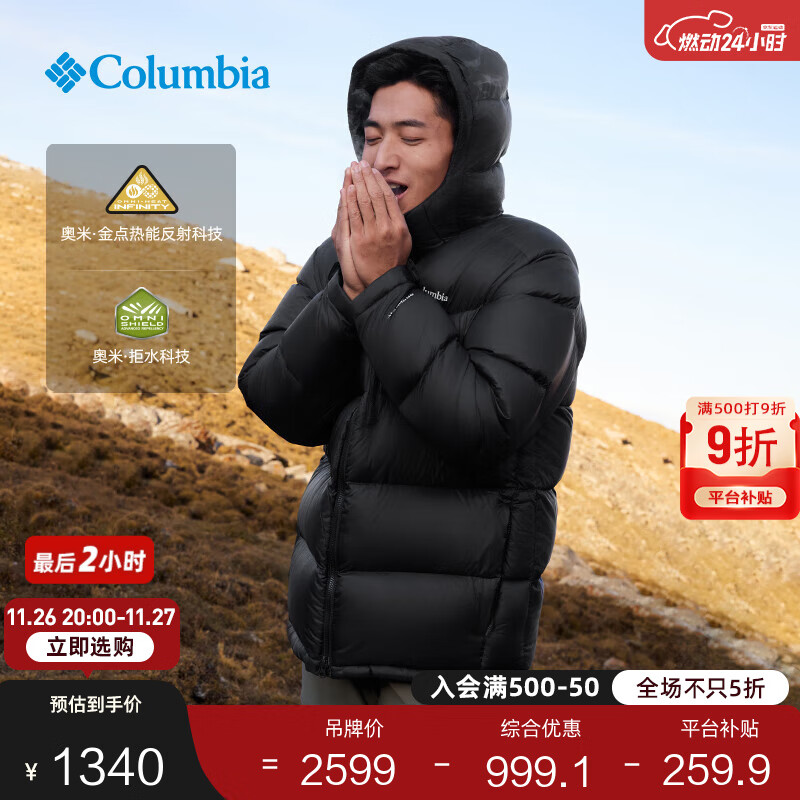 Columbia哥伦比亚户外25秋冬新品男子拒水金点鸭绒700蓬保暖羽绒服WM3592 010 黑色 M (175/96A)