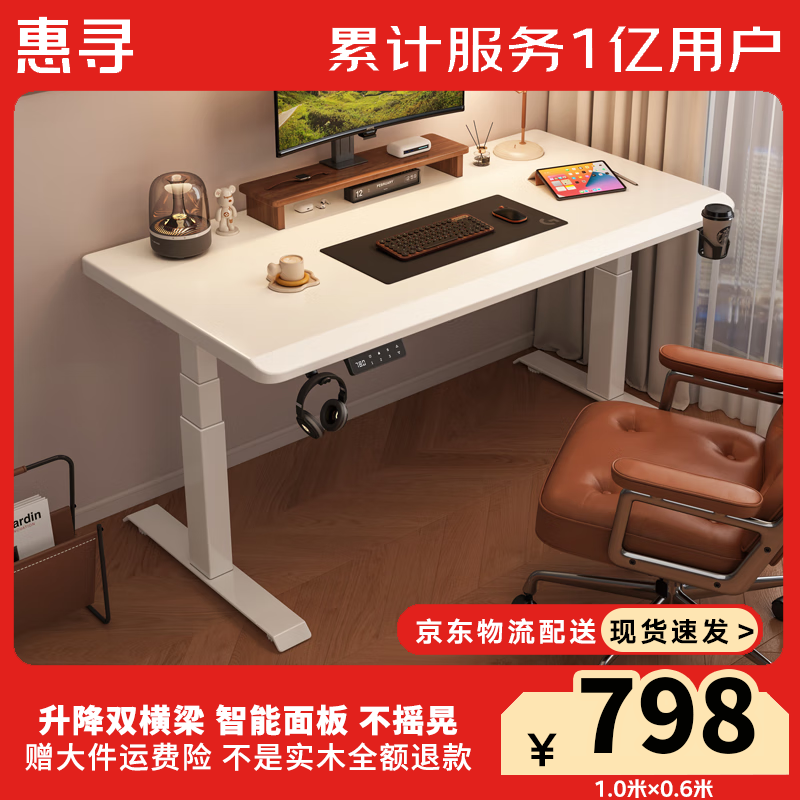 ���ڲ�������Ѱ��������Ʒ�� ʵľ�綯����������������ѧϰ���ӿ������칫���� ��������װ˫���������ݱ��ɫ 120*60��3CMʵľ���棩 1118Ԫ