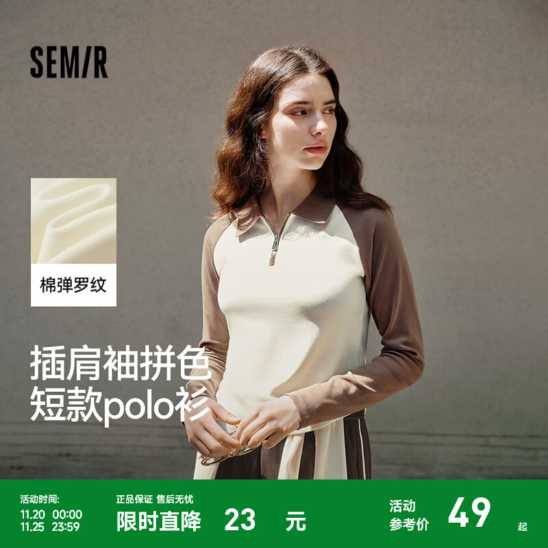 森马[商场同款]POLO衫女短款拼色插肩袖2024新款秋季修身上衣显瘦 白咖色调00315 L