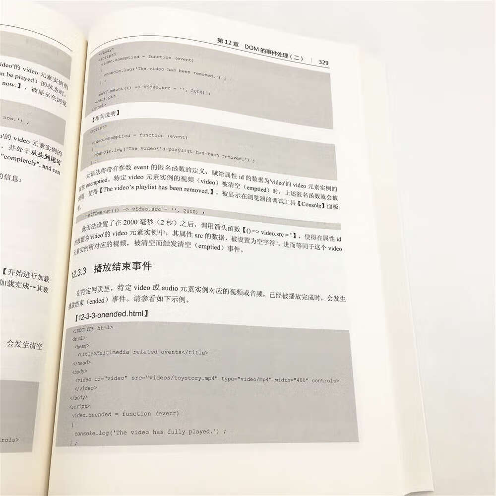 JavaScript编程思想:从ES5到ES9