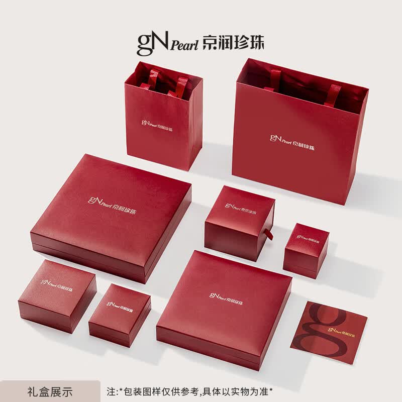 京润珍珠知熠18K金海水珍珠项链圆形大颗海水珍珠吊坠生日礼物送女友 【大溪地黑珍珠】精选圆珠12-12.5mm 赠925银链