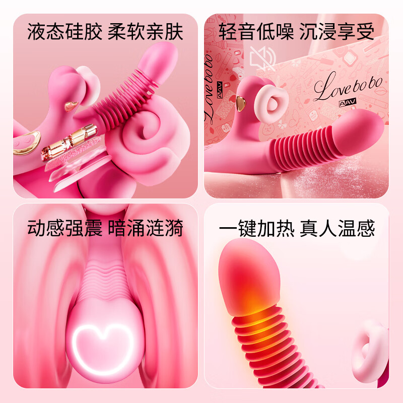 玖爱伊谜震动棒女生喜欢的情趣玩具女人专用成人女性自我慰用品2026新款 【12重叠环伸缩顶蹭 玩到腿软】高频吮吸强震+肉感回弹 大人自慰器女性生理解压性用品夫妻刺激八件套阴道玩具