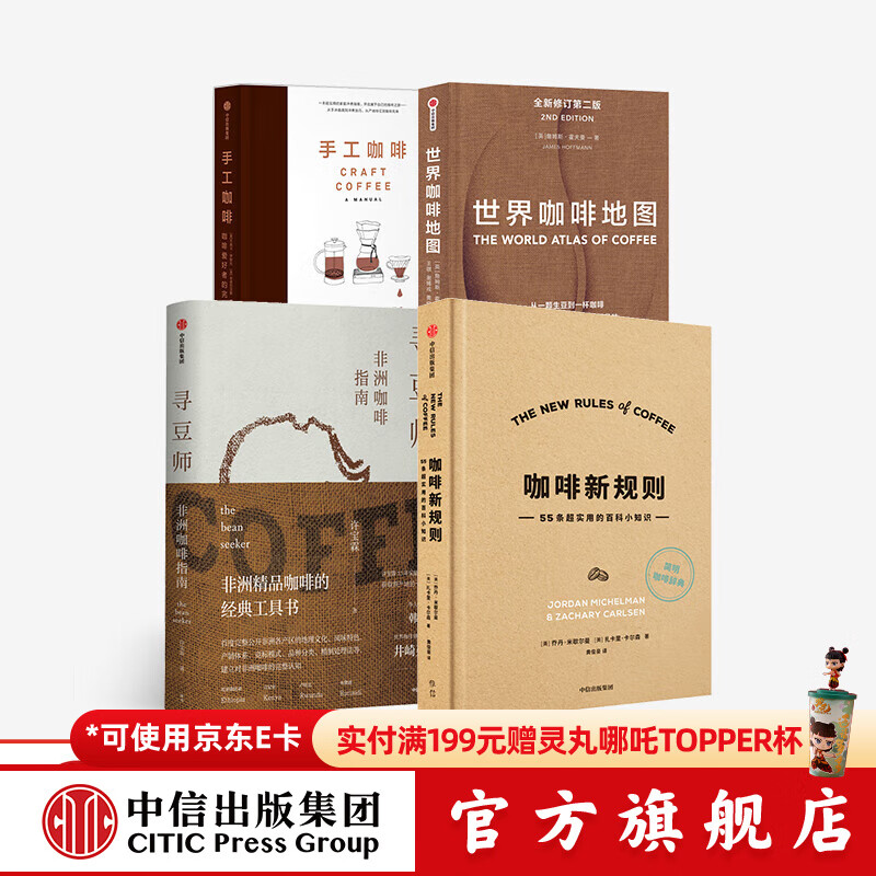 ���� ���Ȱٿ���װ4�ᣨ�����¹��� Ѱ��ʦ ���翧�ȵ�ͼ �ֹ����ȣ������� ���� ���ų�����