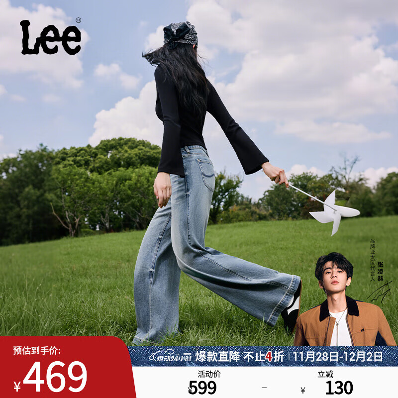 Lee【张凌赫代言】25早秋新品舒适破洞设计复古浅蓝女阔腿牛仔裤 浅蓝色 27