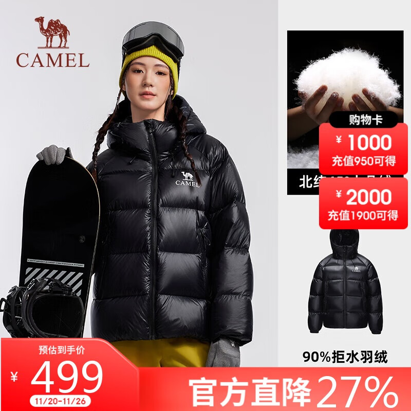 骆驼黑钻5户外羽绒服冬季新款女款男款气凝胶保暖外套加厚面包服