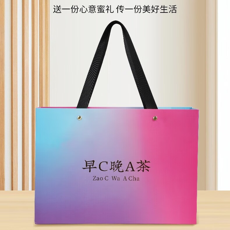 朴草集早C晚A茶 刺梨玫瑰柠檬早C茶 桑葚黑枸杞玫瑰晚A茶小罐礼盒养生茶 360g*1盒 早C茶135克 晚A茶225克 无硫熏无添加 草本原材料