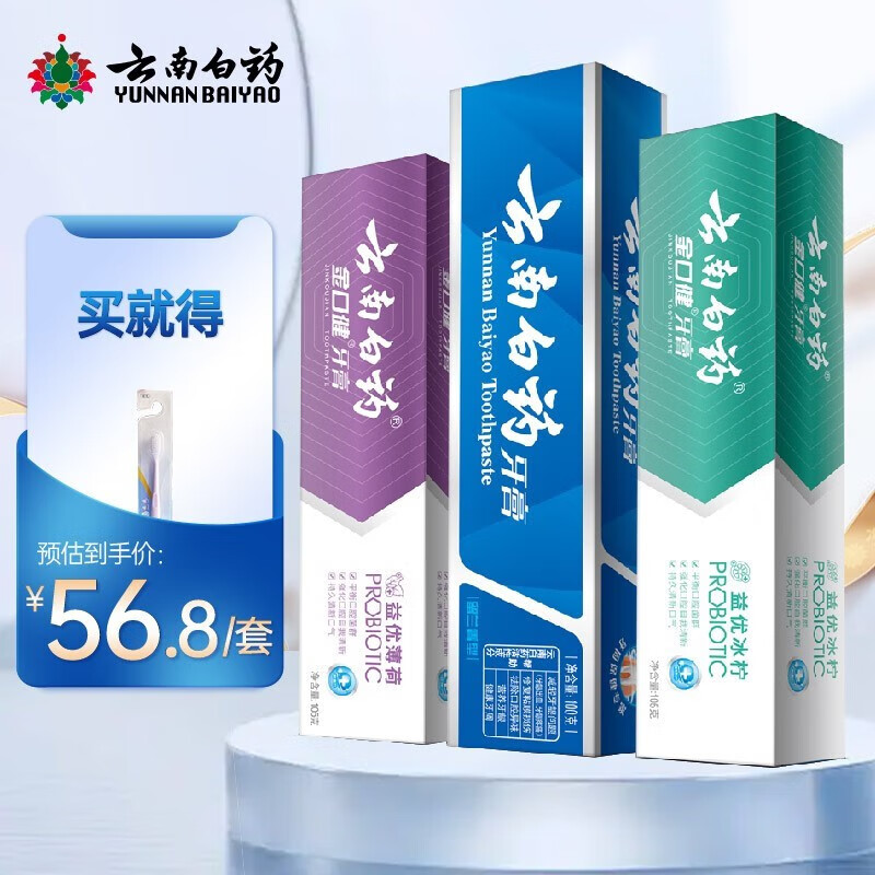 京东超市 2023-03-20 - 第7张 | 最新购物优惠券 京东超市 2023-03-20 - 第7张 | 最新购物优惠券