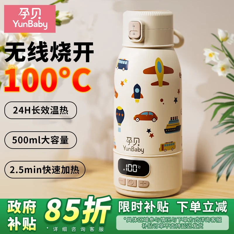 �б���Яʽ����ˮ����ˮ����ˮ�����±�Ӥ��������±�����ˮ�����̱� �������տ�100�桿�б���Я��ˮ���̱� 500ml