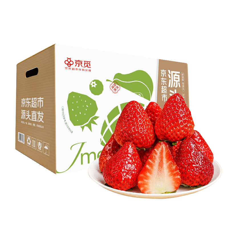 ���� ����ɽ��ݮ ����1��װ ����13g-25g ����ˮ��Դͷֱ������ 25.9Ԫ