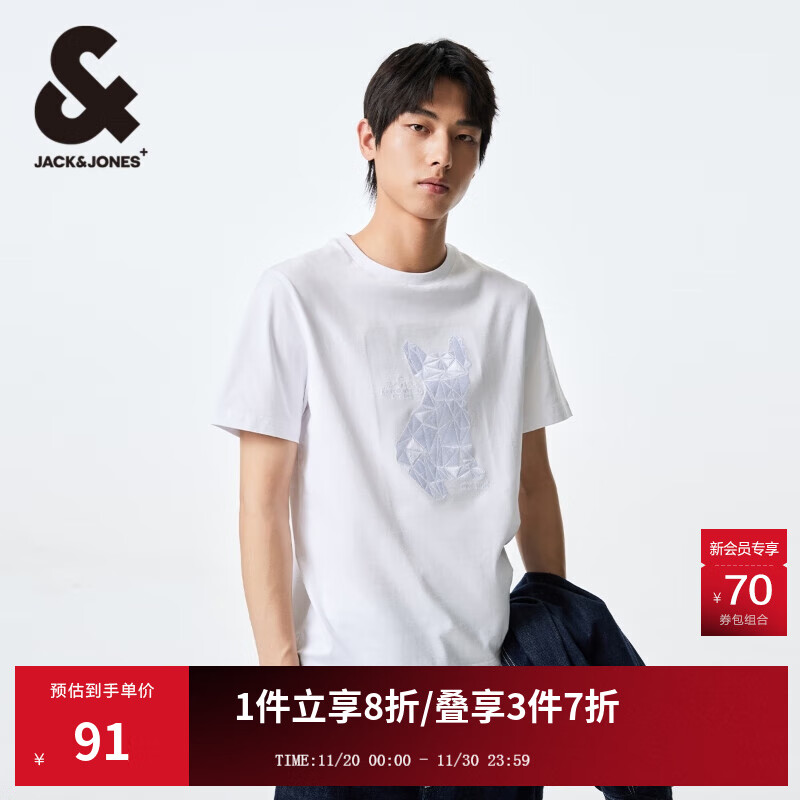 杰克·琼斯（JACK&amp;JONES）男装短袖t恤男夏季新款潮流纯棉休闲半袖T恤男士法斗犬狗重磅刺绣 本白色A06 2XL (190)
