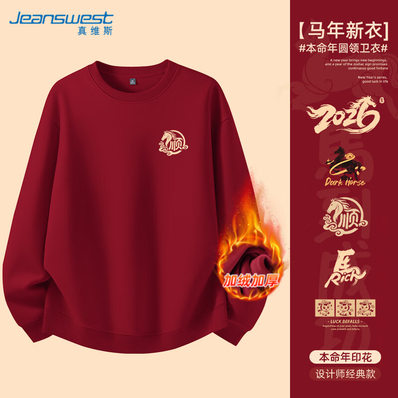 ���ڲ�����Jeanswest��ά˹�������ɫ�����ж��������2026������˼Ӻ�ů��ʿ���� 69.9Ԫ