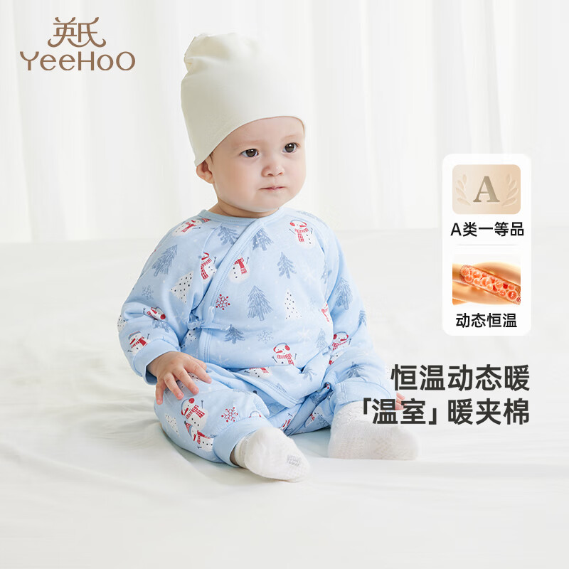 英氏（YEEHOO）夹棉连体衣动态恒温婴儿衣服秋冬保暖新生儿衣服精梳棉宝宝爬服