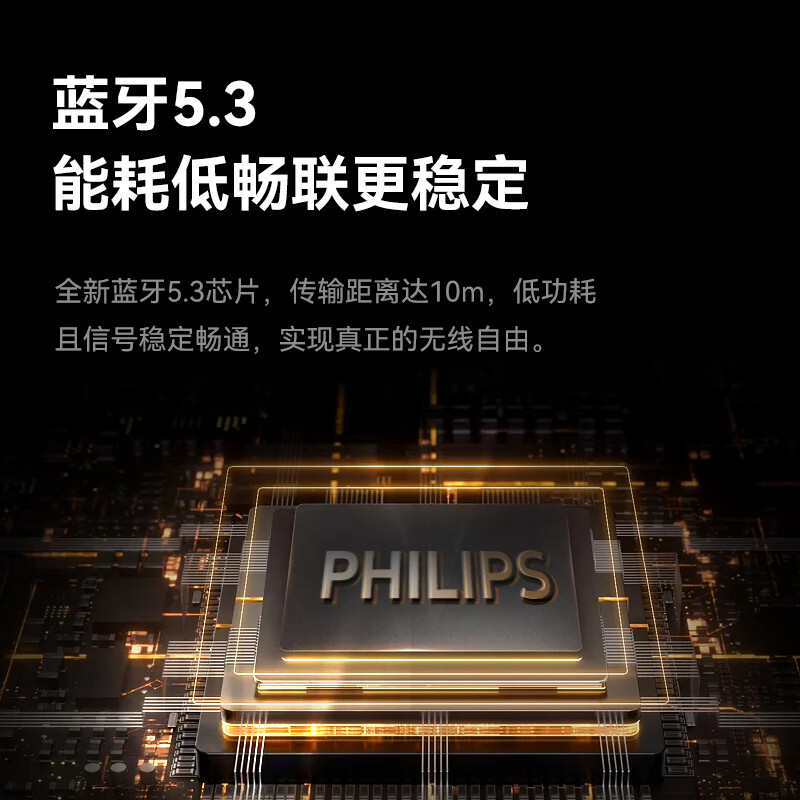 飞利浦（PHILIPS）蓝牙音箱迷你小音箱 户外音响低音炮迷你大音量车载骑行重低音 白色 3D全景音效+超长续航+蓝牙5.3