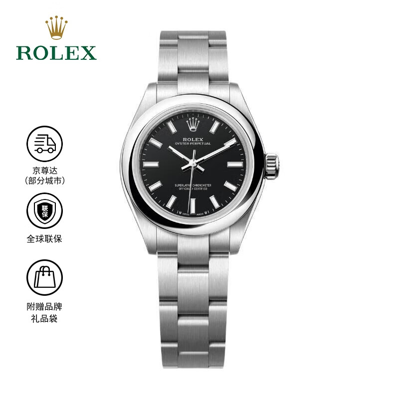 ����ʿ ROLEX �ʽ�㶯�� �Զ���еŮ�� ������� 28mm ��ɫ m276200-0010