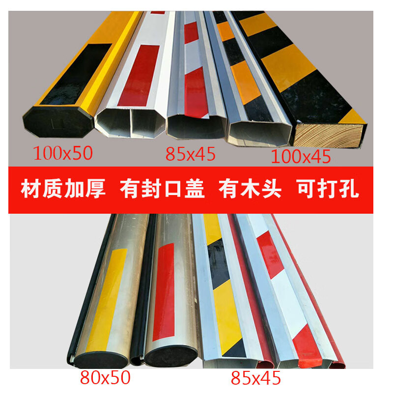 道閘桿八角直桿停車場(chǎng)攔車柵欄小區(qū)門口欄桿門衛(wèi)升降桿門禁起落桿 八角100*50紅白3米