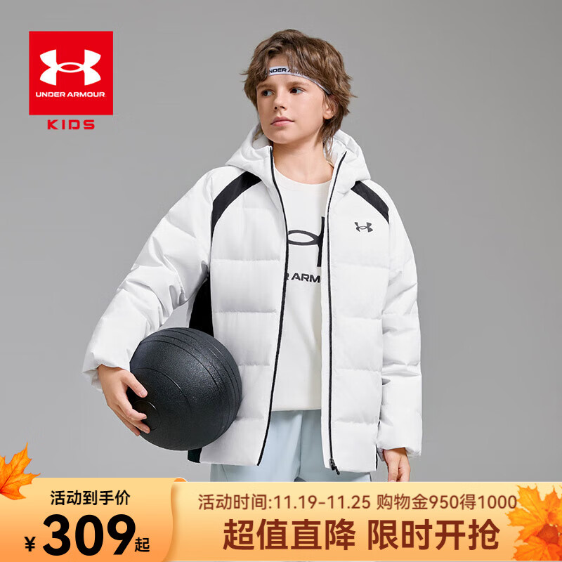UNDER ARMOUR安德玛童装25冬新款儿童羽绒服休闲短款运动男童鸭绒面包服外套 白色 130
