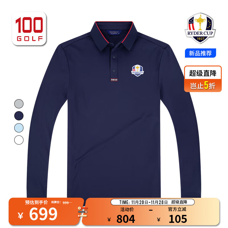 RYDER CUP莱德杯高尔夫服装男装长袖T恤25秋冬弹力御寒保暖高尔夫POLO衫 藏蓝色 M