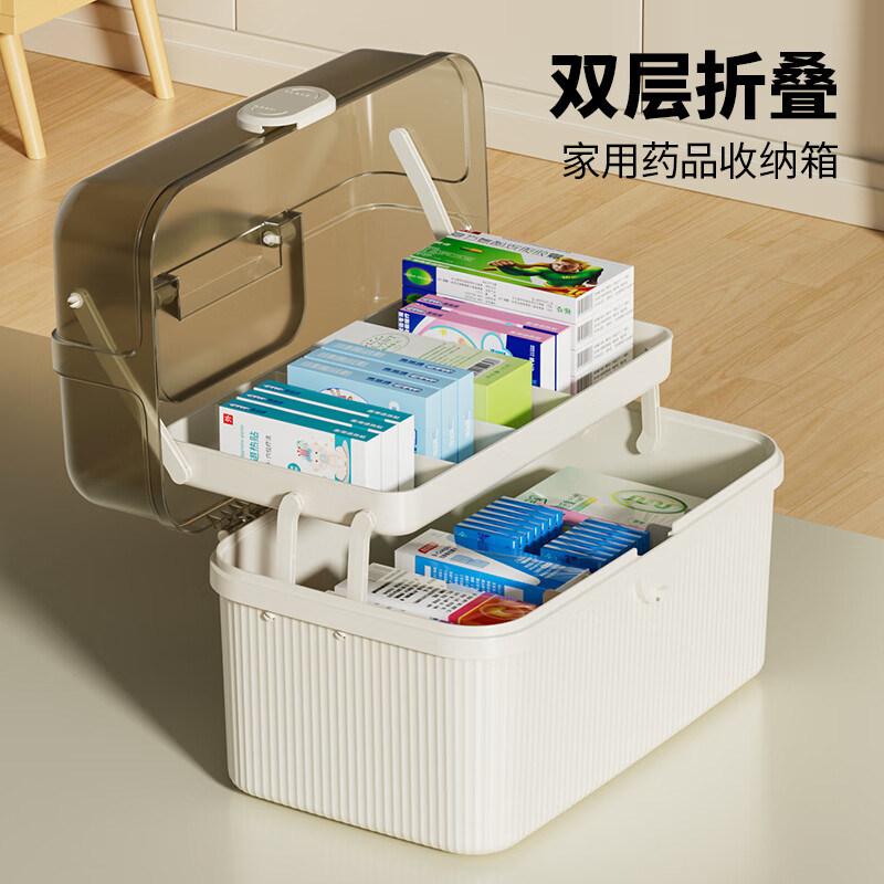 旻胜医药箱家庭装双层大容量药箱家用药品分类收纳盒子医用医疗急救箱 白色【双层大号】大容量
