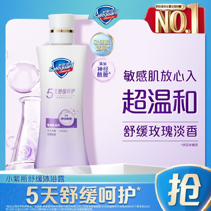 ѽԡ¶Сƿõ嵭400g º滺