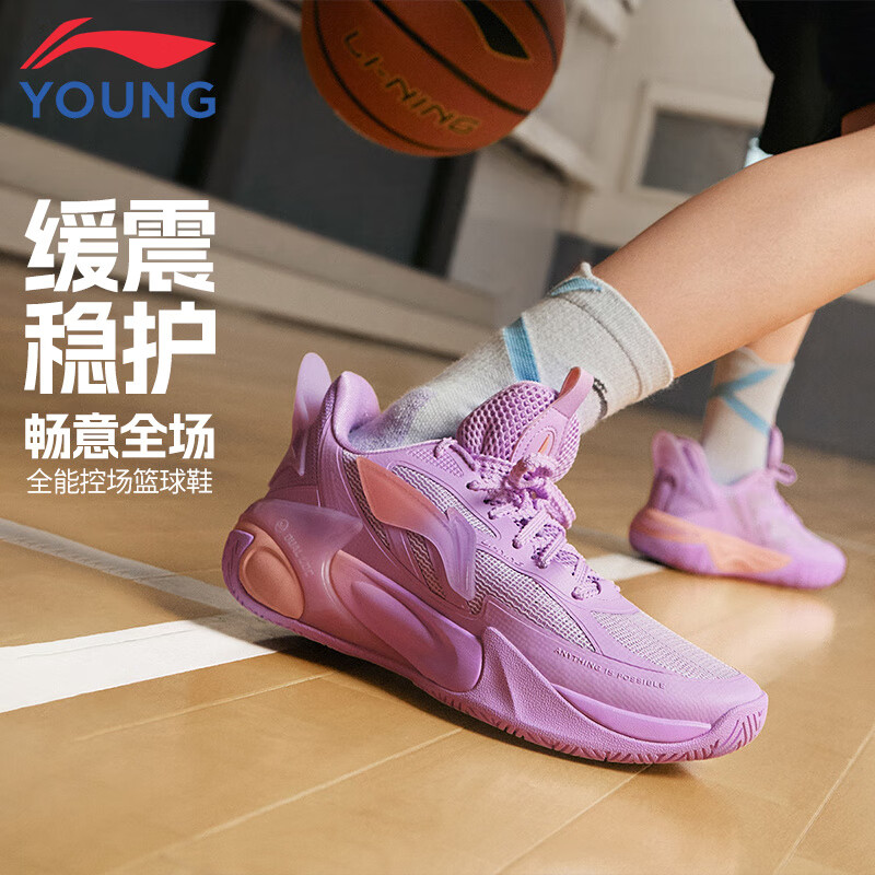 李宁童鞋儿童篮球鞋男大童风影2.0 V2支撑回弹耐磨运动鞋37YKBV032-13