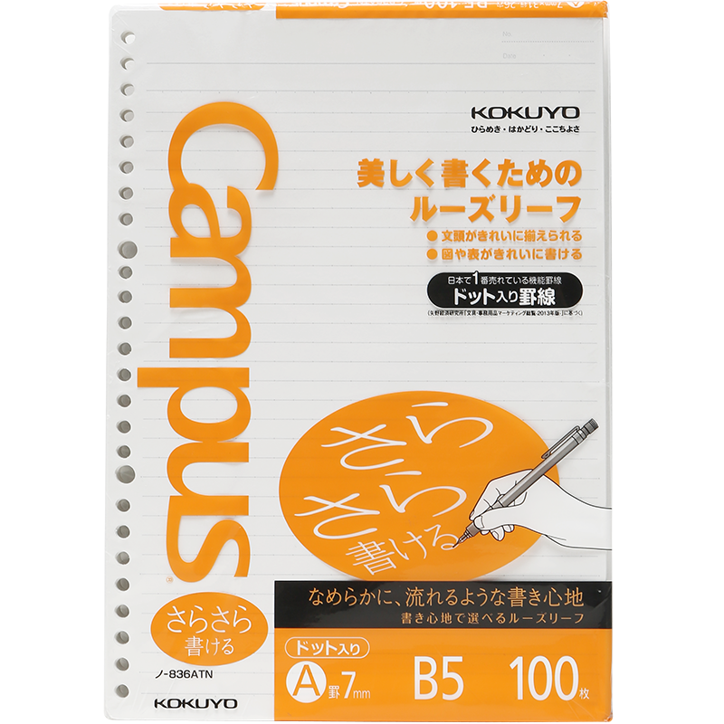 ����(KOKUYO)���ڻ�ҳֽB5��ҳ����о�ʼǱ�����ҳ˳���� 7mm����*31�� 100��1�� NO-836ATN