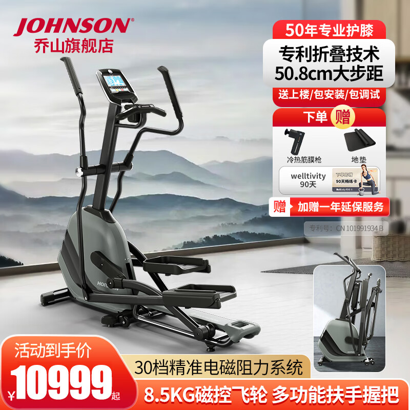 ��ɽ��JOHNSON����Բ������̤�������۵��߲���������������Բ�ǾӼ����� ��30�����衿ANDES 7.1_Horizon