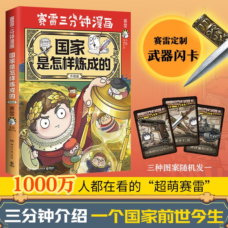 ���������������������������ɵ������棨ȫ������Ц�������������ʷ����ֵ�������׶������������� 22.9Ԫ