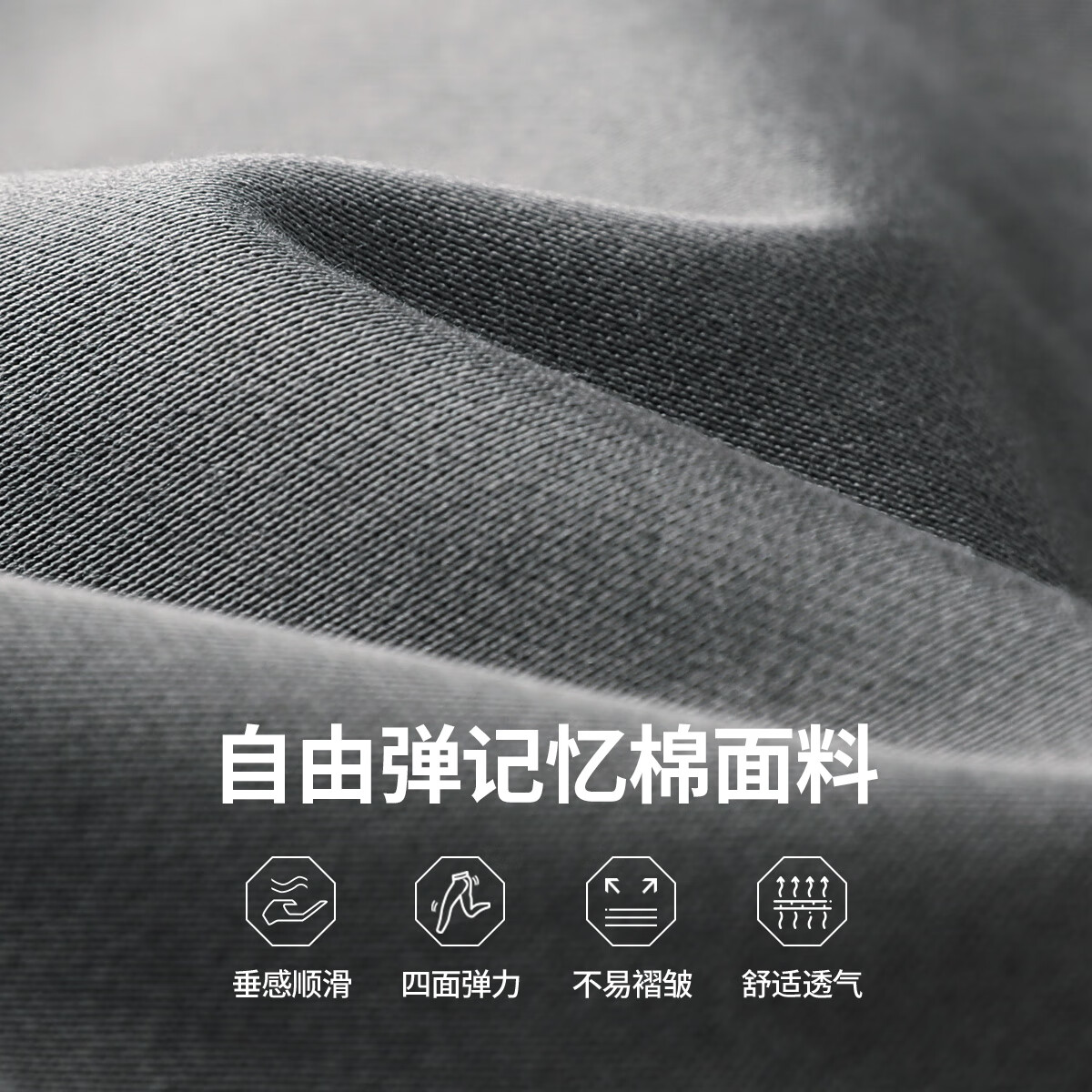 布衣传说自由弹记忆棉磨绒加厚休闲裤男宽松直筒长裤男潮流百搭裤子男 灰绿 31