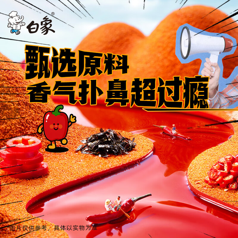 图 6