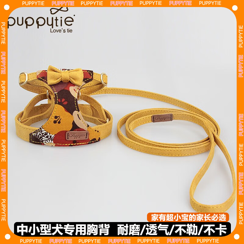 puppytie猫咪牵引绳遛猫背心式猫猫胸背带猫绳外出防挣脱宠物用品 黄-胸背带+牵引绳 XS-超小型建议 5-12斤