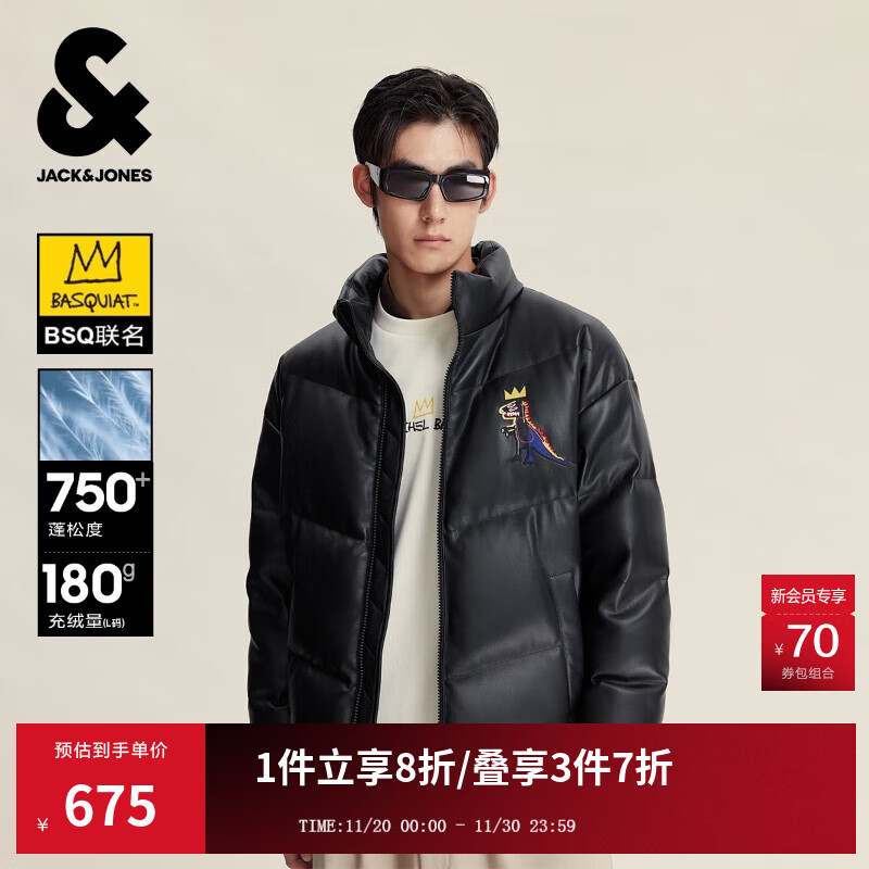杰克·琼斯（JACK&amp;JONES）男装25年秋冬季BSQ联名PU羽绒服男士短款鸭绒服外套仿皮易打理 E43纯黑色 预售12月2日左右发货 M （175）