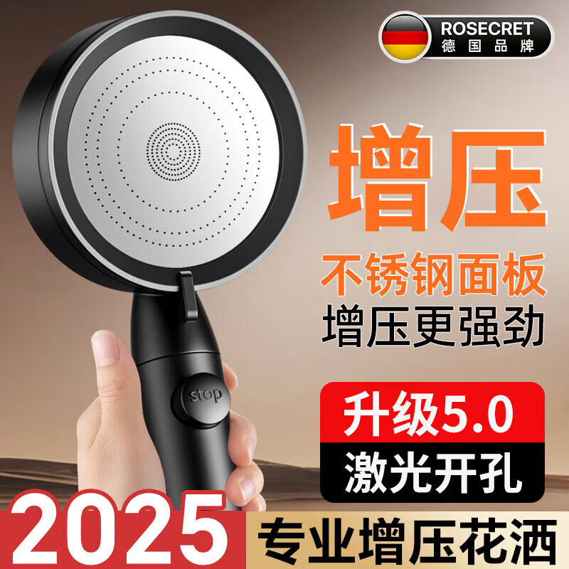 Rosecret【德国】增压淋浴花洒喷头全套家用强劲加压卫生间洗澡手持莲蓬头 不锈钢面板【3档黑色】单喷头 一键止水丨涡轮增压丨大流量出水