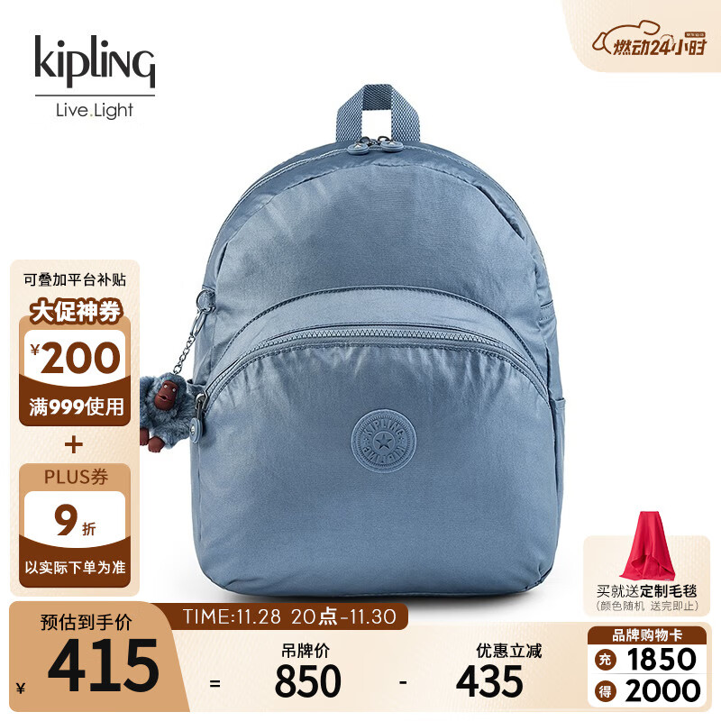 凯浦林男女款新款学生书包大容量双肩背包|CHANTRIA M 金属月蓝色