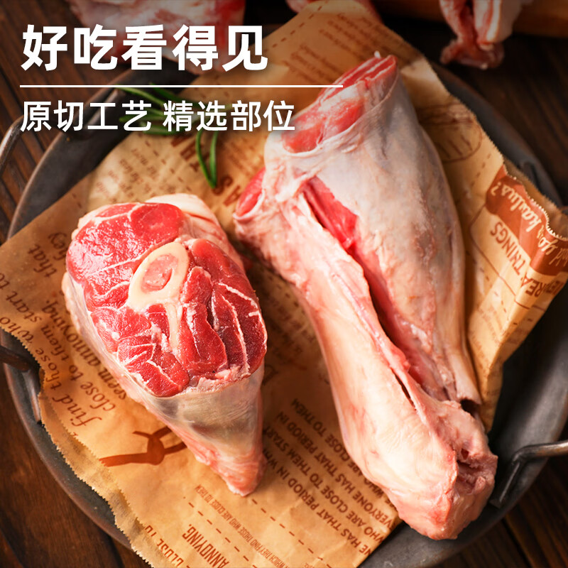 青草家新疆原切手把羊肉羊肉羊腿羊排组合新疆哈萨克羊奶香无膻生鲜食材 新疆原切手把羊肉3斤